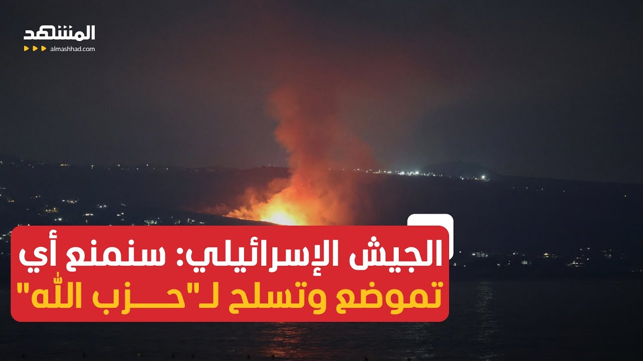 غارات إسرائيلية على بلدة 
