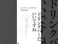知ってる!?ホロスターズ_影山シエン【#ホロスターズ】