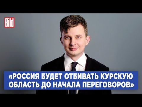Руслан Левиев о российском наступлении, украинских разработках, иранских ракетах и Курской операции