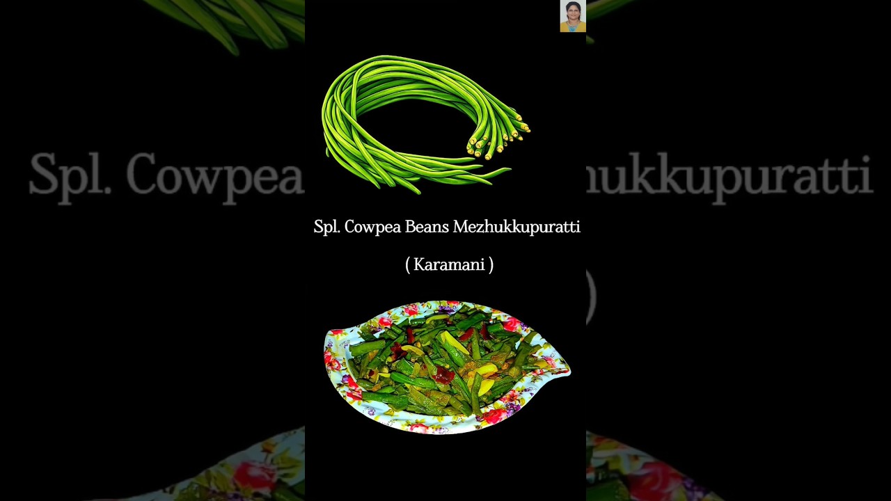 Tasty Sidedish 😋 -  Cowpea Beans Mezhukkupuratti | Karamani Poriyal | Payar Upperi | #shorts |