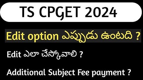 TS CPGET 2024 | Edit Option ఉంటదా? | Edit ఎలా చేస్కోవాలి | Additional Subject Fee Payment ఎలా చేయాలి