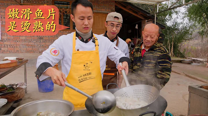 【一镜到底】厨师长制作创新版本“酸菜鱼”，分享鱼片滑嫩的小秘诀 - 天天要闻