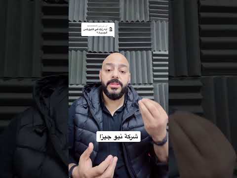 مدينة هليوبلس الجديدة