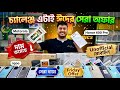 Mobile Phone Price In Bangladesh 2026 🔥 Unofficial Phone Price In Bangladesh 🔥 New Smartphone Price