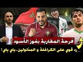 Moroccans Rejoice At The Lions Victory A Strong Response To The Kouloughlis And The Humiliate 