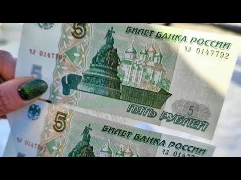 Сенсация 2023 года!  В обращение появились НОВЫЕ бумажные деньги 5 рублей образца 1997 года