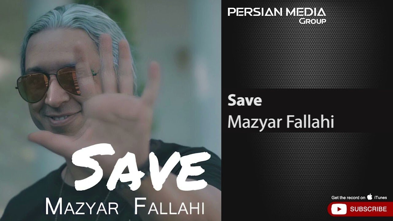 YouTubeでMazyar Fallahi - Save ( مازیار فلاحی - سیو )を視聴