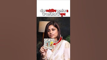 Numerology Number 3 personality Traits #astrology #astrologer #numerology #podcast #shorts #astro