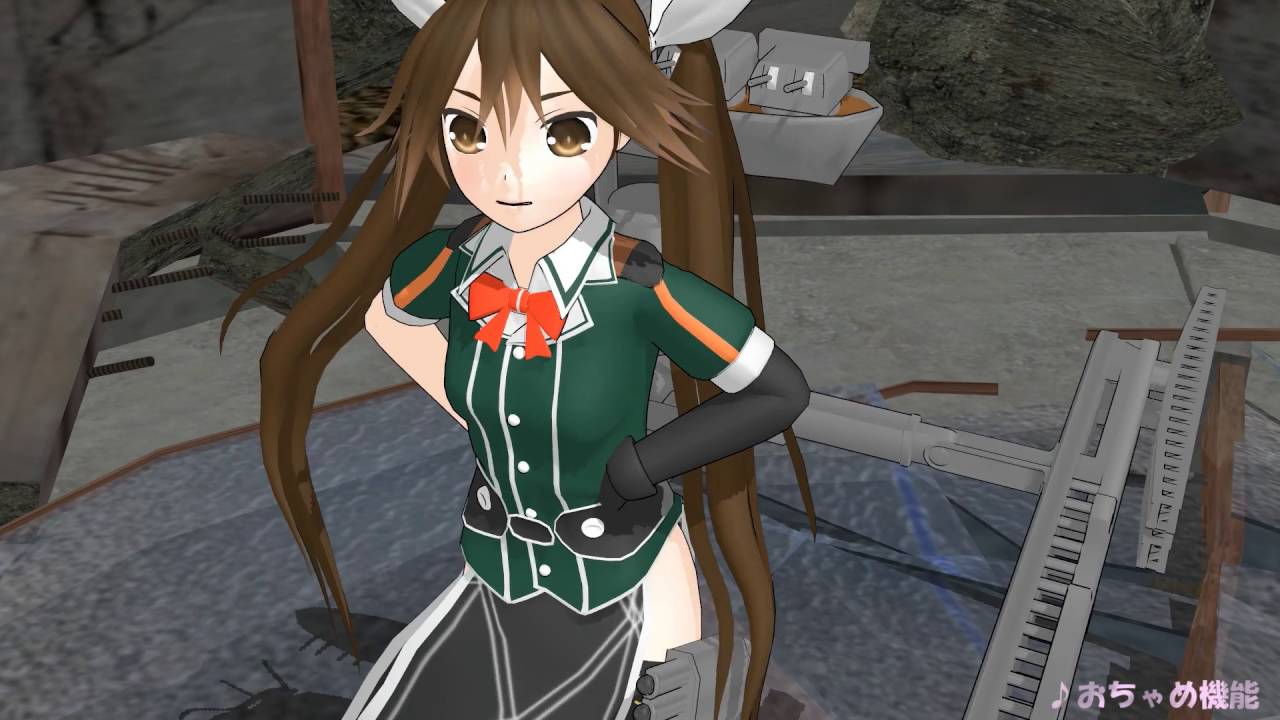 【MMD艦これ】おちゃめ機能【利根改二】 - YouTube