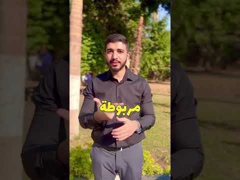 كيف تدرس مادة ال  افضل طريقة جربتها