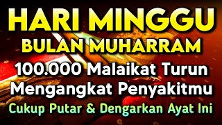 بِسْمِ اللّٰهِ الرَّحْمٰنِ الرَّحِيْمِ اَلْحَمْدُ لِلّٰهِ رَبِّ الْعٰلَمِيْنَ الرَّحْمٰنِ الرَّحِيْم