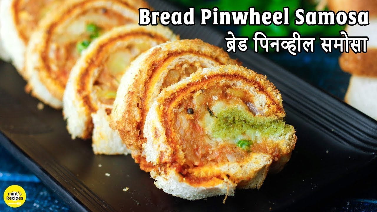 Pinwheel Bread Samosa | Pinwheel Samosa | Indian Snacks Recipes | MintsRecipes