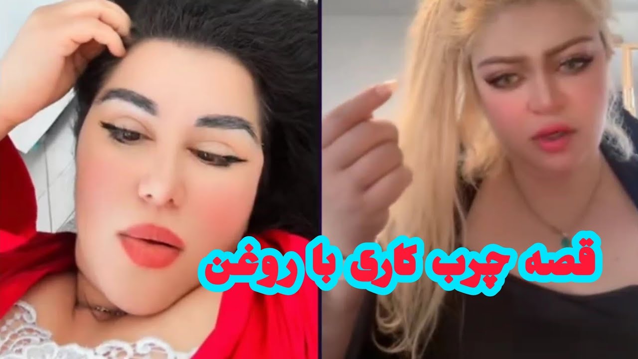 قصه های فریده سادات با پروانه