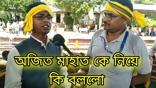 কডম সমজ অজত মহত ক নয ক বলল কডম সমজ আনদলন