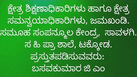 A Day in the Ashram...part...1