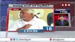 Rapid Fire | Morning News Highlights | Speed News | 08-06-2022 | ABN Telugu screenshot 1