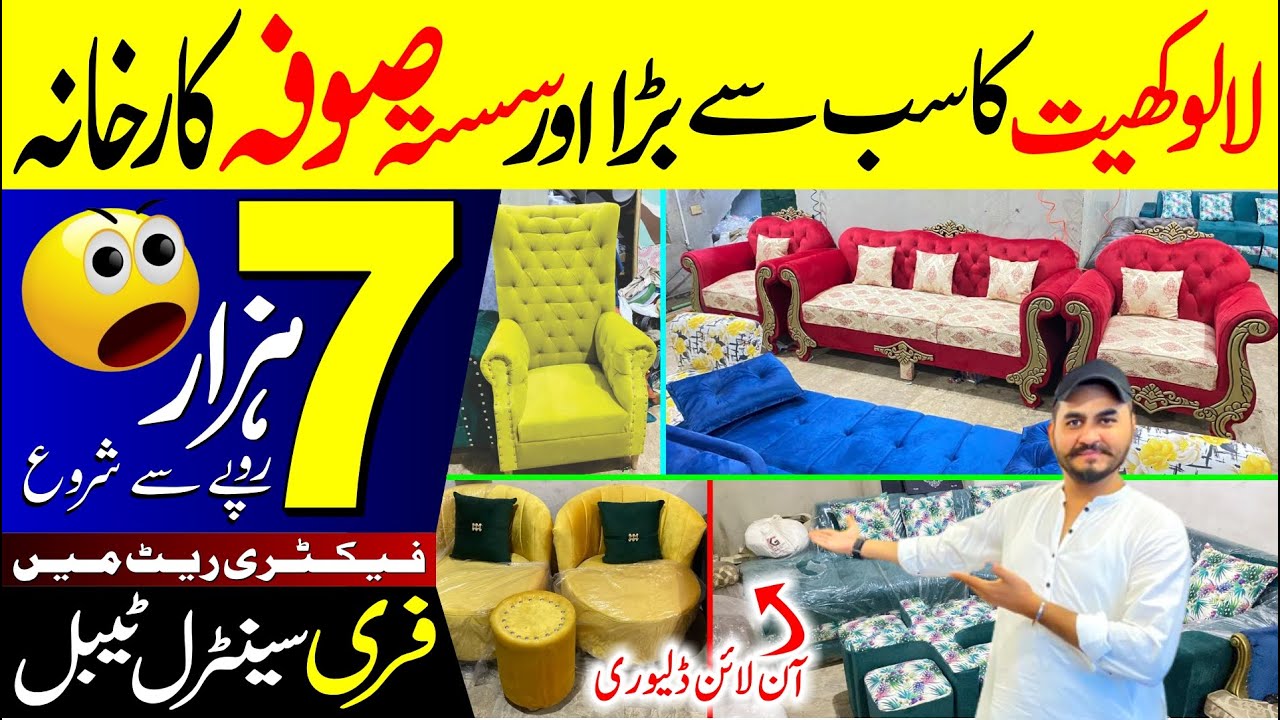 Lalukhet Furniture Market Karachi 2023 Sofa Set Sofa Cumbed L