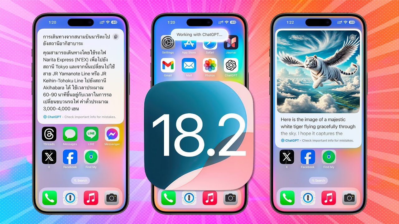 iOS 18.2 Siri + ChatGPT ระเบิดพลัง AI ใน iPhone พร้อมเทคนิคการใช้ภาษา ...