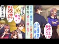 【漫画】娘と買い物中、離婚した元嫁に11年ぶりに再会「いかにもバツイチ子持ちの貧乏って感じねｗ」→「お待たせー！」今嫁が戻ってきて…立場逆転【恋愛マンガ動画】