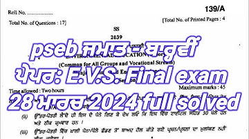 pseb 12th class environment education paper final exam 2024 | 12th class evs paper full solved #pseb