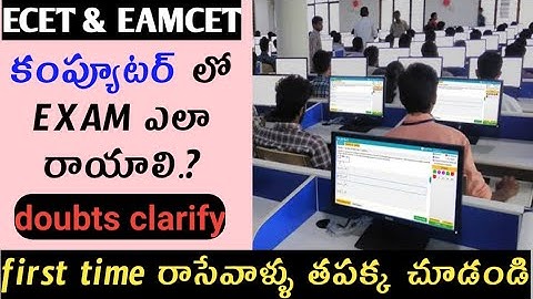 How to write ECET & EAMCET exams in computer |Ts & Ap ecet 2024 | Ts & Ap eamcet 2024|unique #tas...