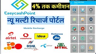 Easycashpoint multi recharge software. A2Z Mobile, DTH Recharge screenshot 5