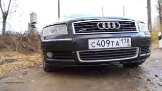 Audi a8 d2 vs d3 / Несбывшаяся мечта / Шнур Ленинград Audi a8 d2 vs d3 / Несбывшаяся мечта / Шнур Ленинград