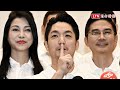 批陸委會用政治手段傷害農民 蔣萬安喊年底用選票「告訴」民進黨