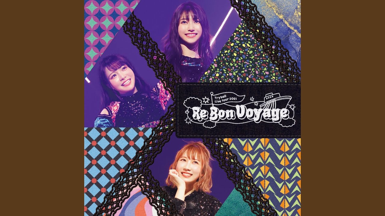 ミュージック TrySail/Live Tour 2021 Re Bon Voyage sewing dream (TrySail Live Tour 2021 