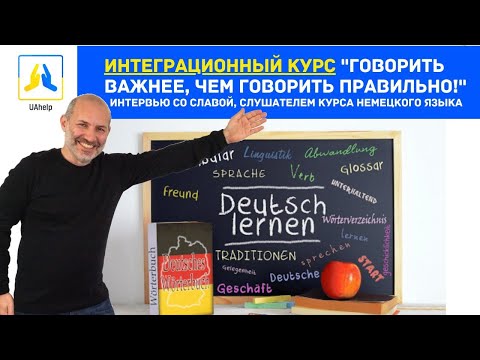 🎤 Интервью со