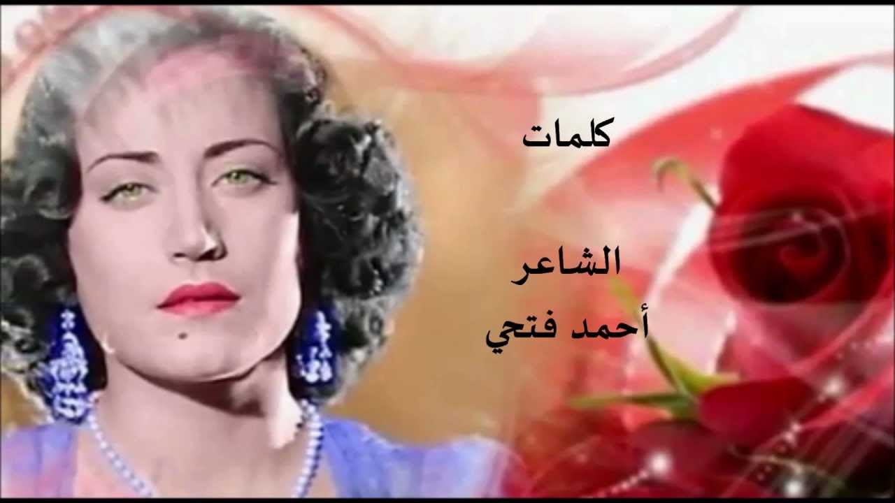 اسمهان