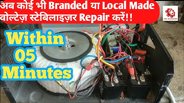 livguard V-GUARD Microtek Luminous Voltage Stabilizer Repair |Skill Development