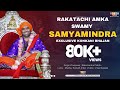 Rakatachi amka swamy samyamindra  exclusive bhajan on youth of gsb