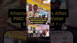 PMC Promises Relief as Kharadi Residents End Fast Over Water Supply Issues