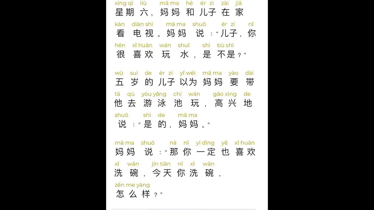 CHINESE BEGINNERS LESSON 3 - YouTube