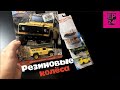 Land Rover Defender110. Hot Wheels premium. Распаковка