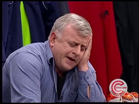 კომედი შოუ - მეორადი ტანსაცმლის ბაზრობა
