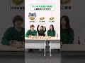 仲間外れは誰？『たこ焼きvsお好み焼き』の心理戦にmineo社員が挑戦！