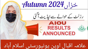 AIOU Autumn 2024 Result Update | Matric, FA, ICom & Open Courses Latest News