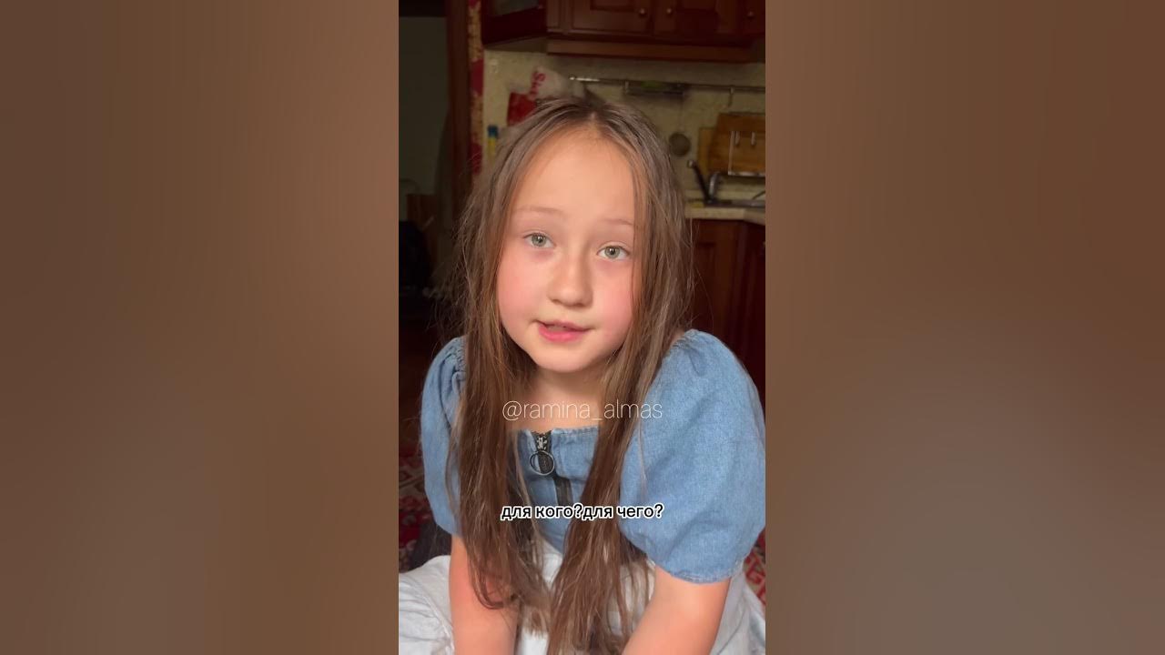 Рамина в чём виновата?😁Детство у нас было другое - YouTube