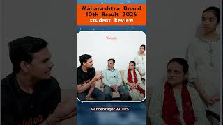 10th Board Topper Student Review 🔥- Pravin Sir #class10 #maharashtraboards #boardresult #shorts #ssc