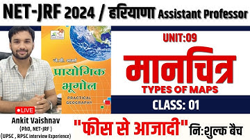 Types of Maps | Class 01 | Free Batch | Geographical Techniques | UGC NET JRF GEOGRAPHY | HPSC AP