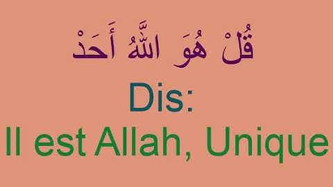 سورة الاخلاص الترجمة بالفرنسية SOURATE AL-IKHLASS TRADUCTION ARABE FRANCAIS