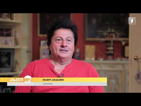 მსოფლიო ბარიტონი, ლადო ათანელი კონცერტს გამართავს