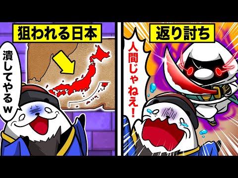 【実話】日本を侵攻したモンゴル兵の末路【アニメ】