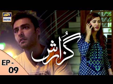 Guzarish Episode 9 - Yumna Zaidi - Affan Waheed - ARY Digital \