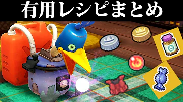 ウッウロボ Mp3