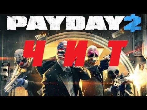    Payday -  7