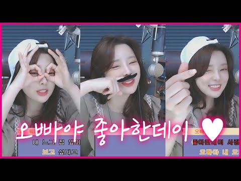 │술제이-뭐라꼬,사랑꽃,<strong>오빠야</strong>