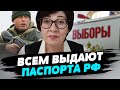 Как РФ готовит жителей в президентским &quot;выборам&quot; на оккупированных землях Украины — Татьяна Иванова